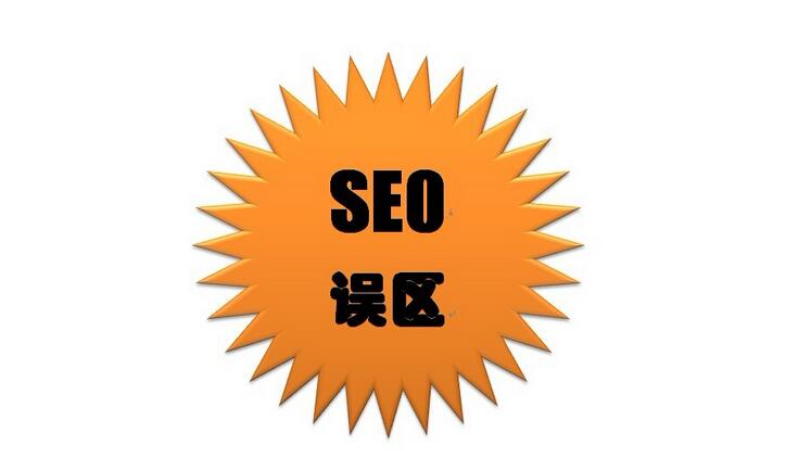 东莞SEO公司：网站site首页不在第一位很有可能不是降权